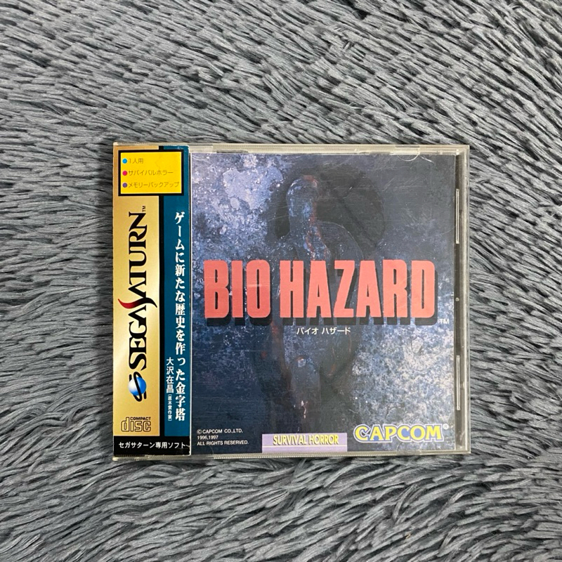 แผ่นแท้เครื่อง Sega Saturn เกมส์ Biohazard โซน 🇯🇵 แผ่นสภาพดีมีคู่มือใบสปินการ์ด