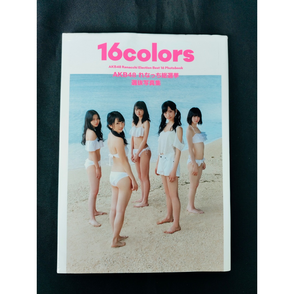AKB48 Renacchi Election Best 16 Photobook 16 Colors