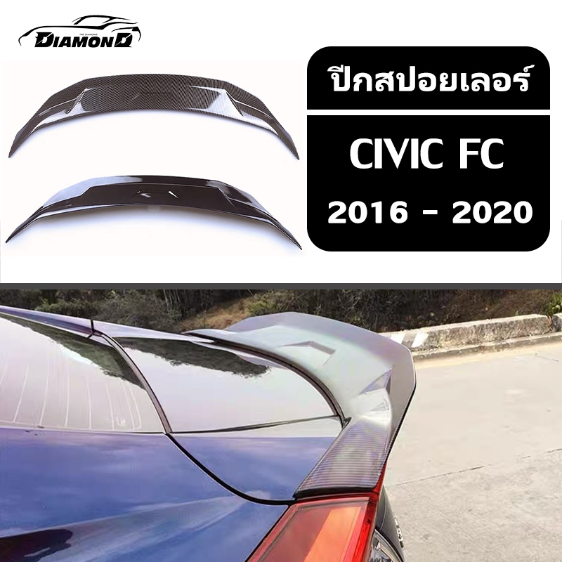 【จัดส่งจากกรุงเทพ】spoiler Honda civic fc [2016-2020] สปอยเลอร์ ปีกสปอยเลอร์ ปีกสปอยเลอร์หลัง การติดต