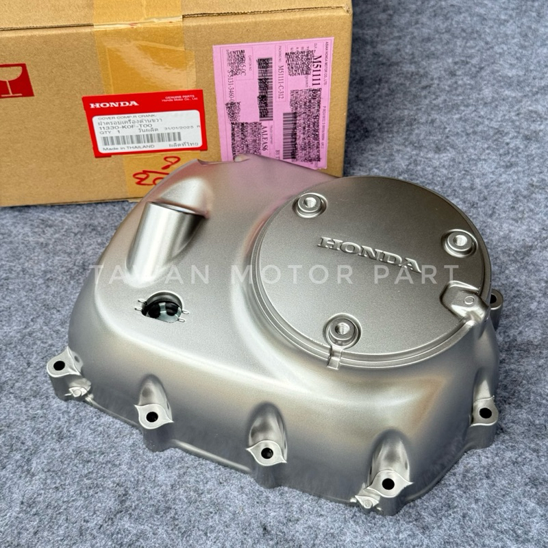 ฝาครอบแคร้งเครื่อง (ด้านขวา) Honda Monkey ปี2018(คลัทซ์มือ) แท้ เบิกศูนย์Honda 11330-K0F-T00