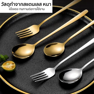 Marino Home ชุดช้อนส้อม ช้อนเกาหลี ส้อมเกาหลี No.Y2228 Y2229