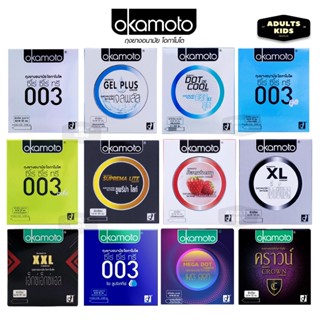 ลดเพิ่ม 30% 🔥 ถุงยาง Okamoto ของแท้ made in japan โอกาโมโต โ…