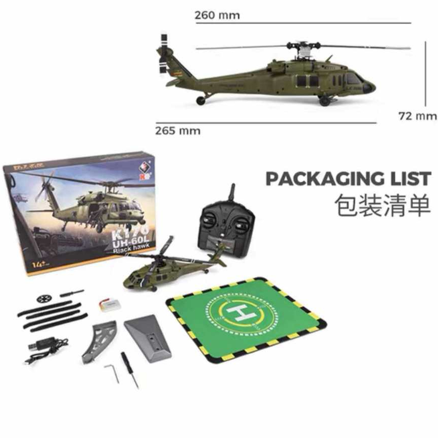 Wltoys K170 RC เฮลิคอปเตอร์ UH-60L Black Hawk Dual Brushless 6 แกน Gyro 4CH 4 Bladed(ส่งจากกรุงเทพ)
