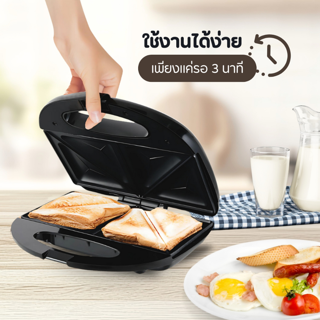 พร้อมส่ง เครื่องทำแซนวิช Sandwich Maker มีให้เลือก2สี ขาว ดำ ใช้งานง่าย ทำได้4ชิ้นต่อ1ครั้ง - รูปที่ 3