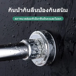 KEVE ราวผ้าม่าน ราวตากผ้า ราวยืดหดได้ สแตนเลส304 ราวม่านยืดไสลด์ ไม่ต้องเจาะ ราวตากผ้ายืดหดได้