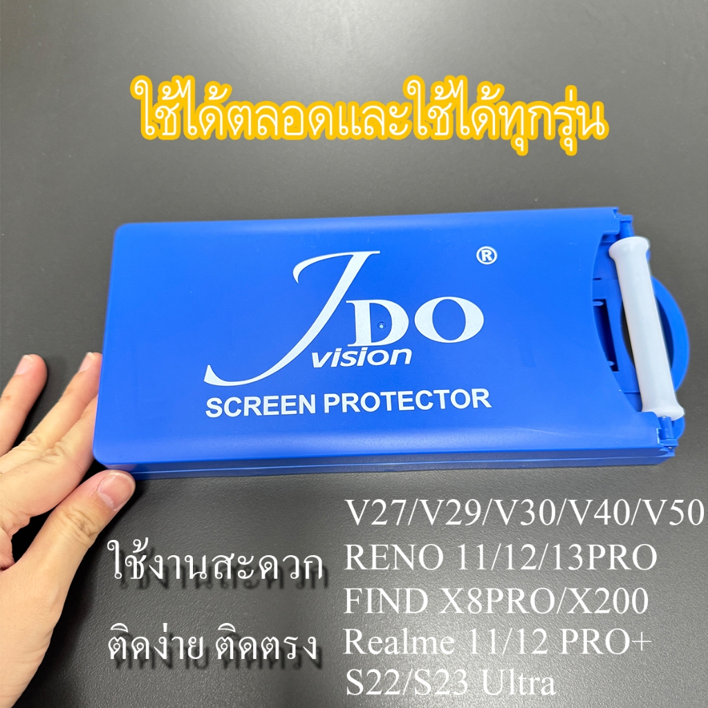 JDO Film Anti-Blast FOR 15 16 plus 15pro 16 pro max ฟิล์มกันรอย เต็มจอ ฟิล์มจอโค้ง บล็อกช่วยติด