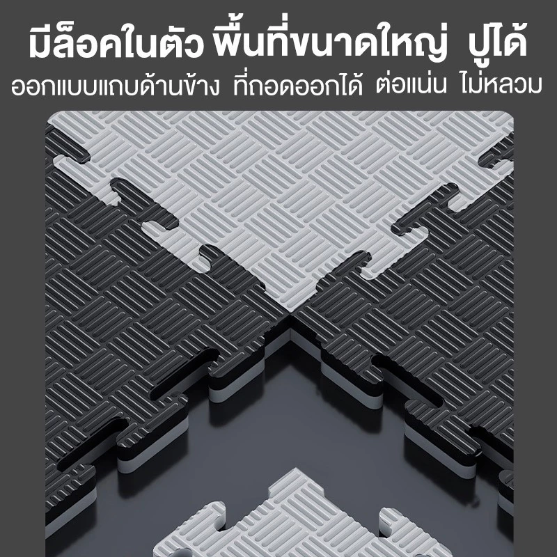 แผ่นยาง EVA จิ๊กซอว์ปูพื้น 2.5cm กันลื่น กันกระแทก ฟิตเนส thumbnail 6
