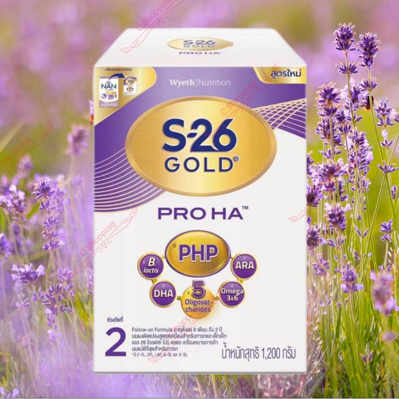 S-26 Gold Pro HA2 500-2400g สูตร2 สำหรับเด็กอายุ 6 เดือน - 3 ปี Exp 06/2026 Up
