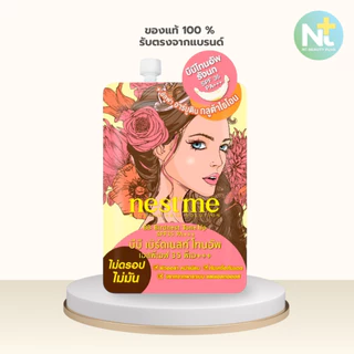 (ของแท้) Nestme BB Birdnest Tone Up 7 ml เนสท์มี บีบี เบิร์ดเนสท์ โทนอัพ SPF 35 PA+++
