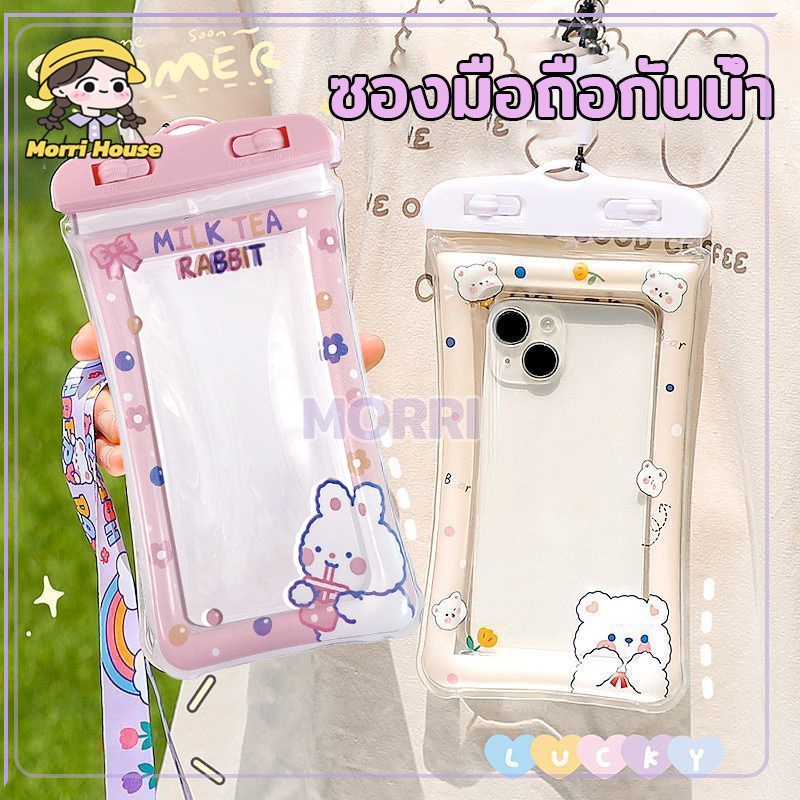ซองใส่โทรศัพท์กันน้ำ กระเป๋ากันน้ำ สงกรานต์ แถมสายห้อยคอ ลายการ์ตูน น่ารัก ใช้งานเล่นน้ำสงกราน์