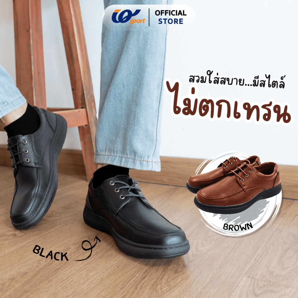IQ Style รองเท้าคัชชูผู้ชาย แบบผูกเชือก  รหัส893