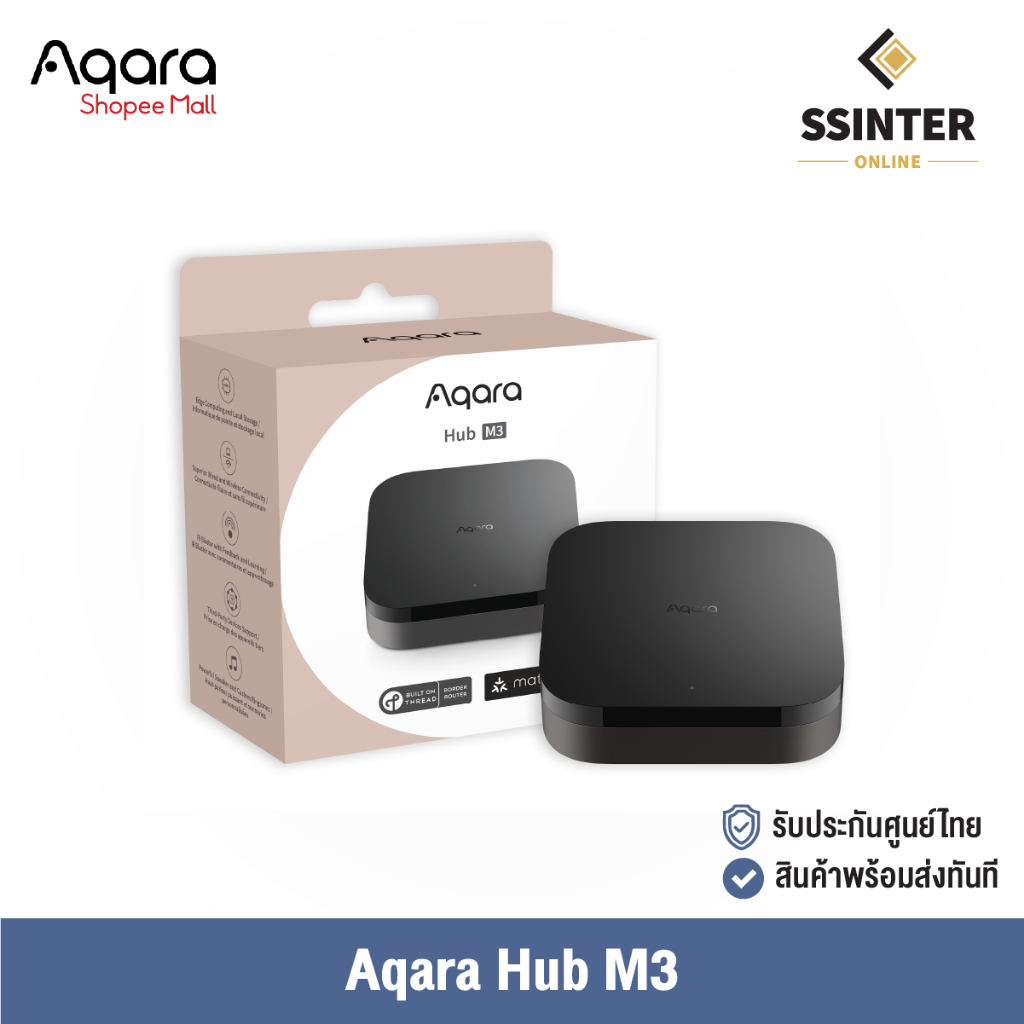 Aqara Hub M3 Gateway อุปกรณ์ควบคุมอัจฉริยะภายในบ้าน