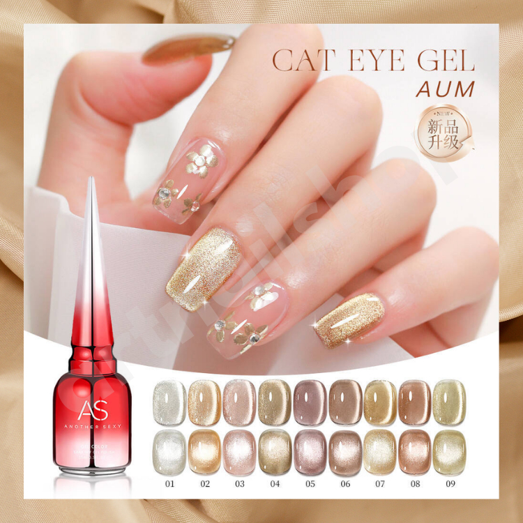 สีเจลAS (Code:AUM) สีลูกแก้ว โทนสีทอง สวยๆ ติดแกลม ฉ่ำๆ สีทาเล็บ คุณภาพดี AS 15ml.
