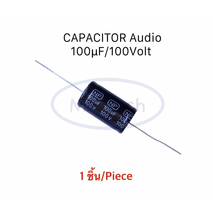 CAPACITOR 100uf 100v AUDIO 100V 100uf ขนาด 18.0x33.0มม จำนวน 1 ชิ้น