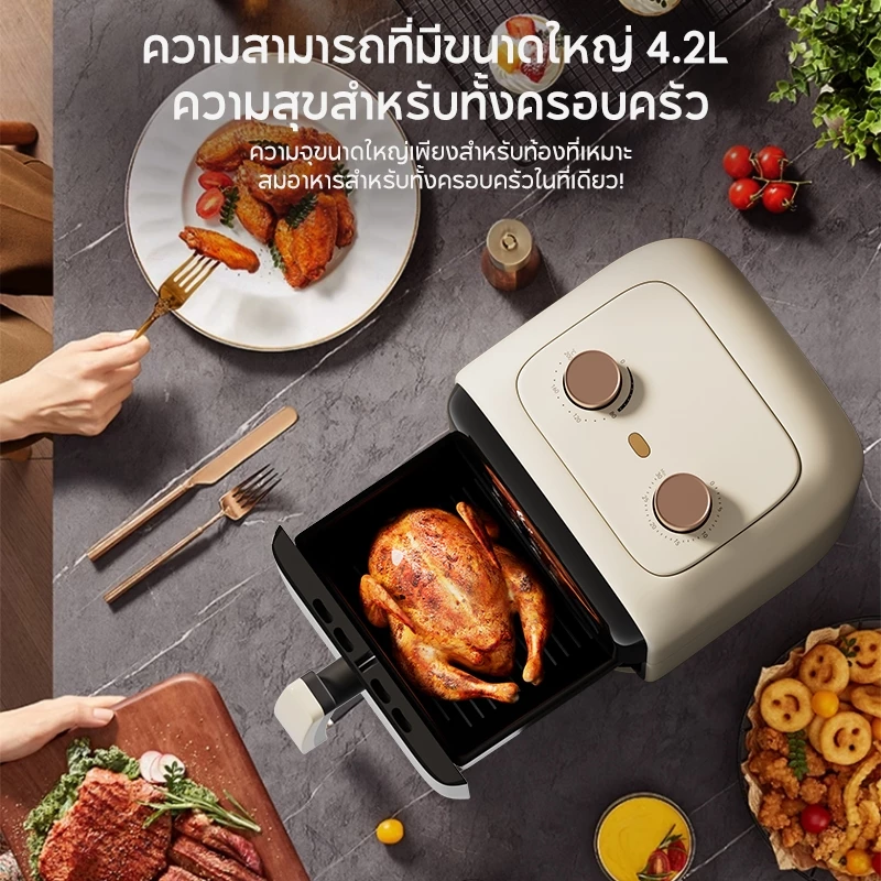 HAN RIVER หม้อทอดไร้น้ำมัน Air fryer 1000W ความจุ 4.2L ระบบลมร้อน ควบคุมลูกบิดคู่ พร้อมส่ง AL-1000 thumbnail 5