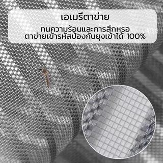 🚫🦟ม่านกันยุง มุ้งลวดประตู มุ้งลวดแม่เหล็ก ระบายอากาศได้ดี ไม่กลัวแมวข่วน ฟรีเทป+ตะขอ ไม่ต้องเจาะผนัง