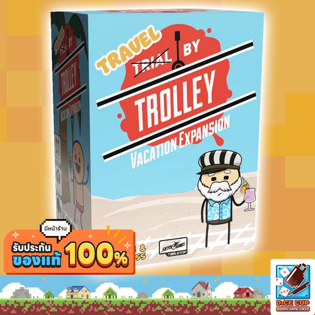 [ของแท้] Trial by Trolley Vacation Expansion Board Game