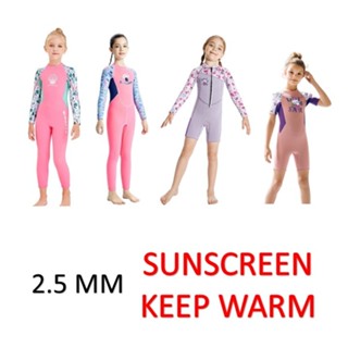 ชุดว่ายน้ำเด็กเก็บอุณหภูมิ ผ้า Neoprene อย่างดี2.5มม ชุดควบค…