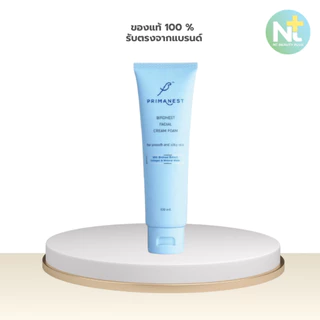 (ของแท้) Primanest Birdnest Facial Cream Foam 120 ml โฟมล้างหน้าคอลลาเจน นุ่ม เด้ง ชุ่มชื้น