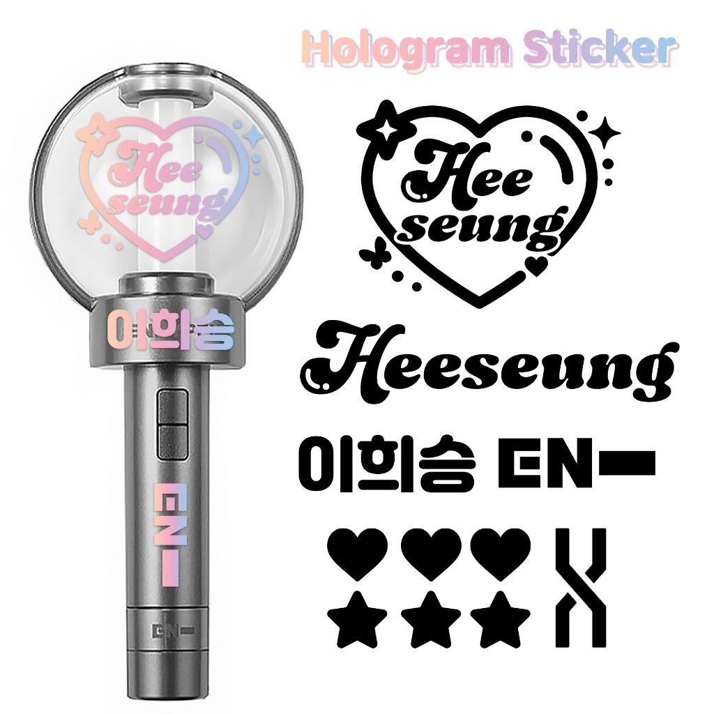 พร้อมส่ง สติ๊กเกอร์ติดแท่งไฟ ENHYPEN [STICKER LIGHTSTICK ENHYPEN]