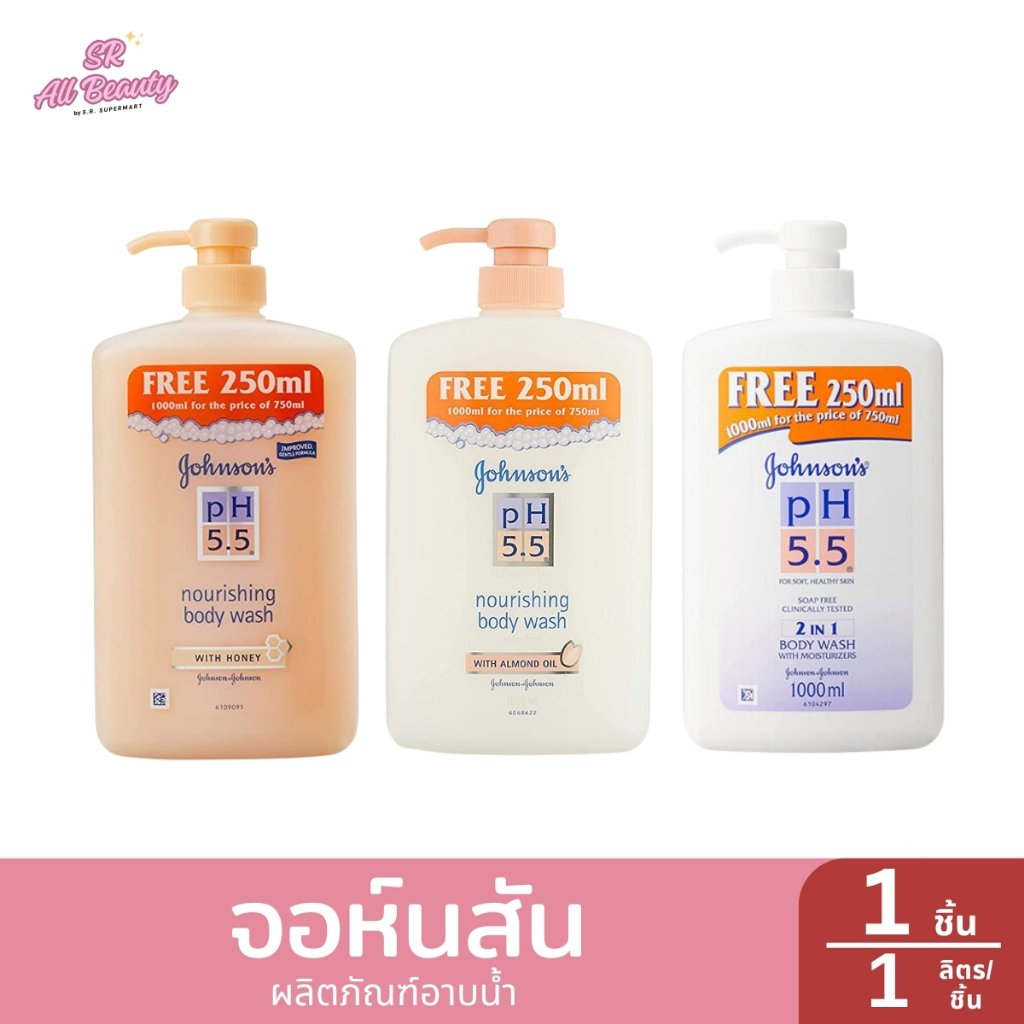 ครีมอาบน้ำ จอห์นสัน บอดี้ แคร์ ผลิตภัณฑ์อาบน้ำ ปริมาณ 1000 มล.