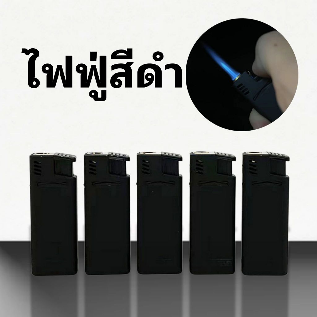 อุปกรณ์จุดไฟกันลมสีดำ ขนาดมินิ หัวเหล็ก เติมแก๊สได้ ปรับระดับไฟได้ ถอดปลอกได้
