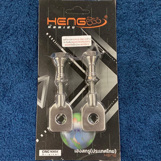 ชุดตั้งหางปลา ( อาร์มเดิม ) ใส่รถเวฟ110i, เวฟ125i( 2023 ),เว…