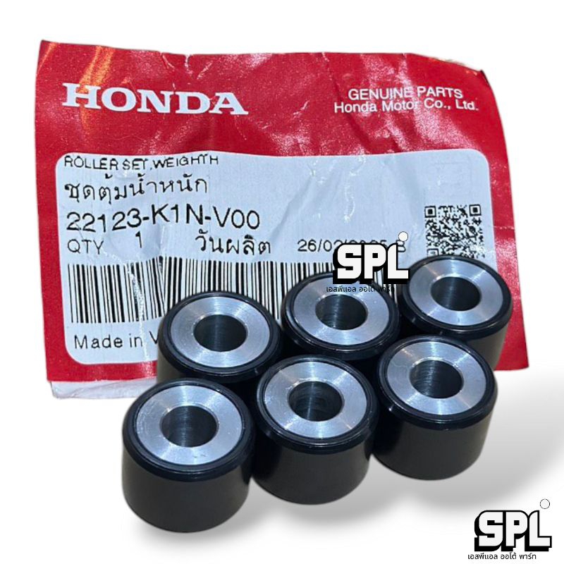ชุดเม็ดตุ้มน้ำหนัก สำหรับ HONDA GIORNO125ทุกรุ่นHONDA LEAD125 เม็ด20กลัม6เม็ด 22123-K1N-V00