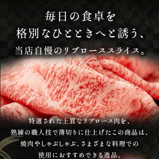 200G/PACK เนื้อ A5 พรีเมียมริบอาย คาโกชิม่า วากิว SLICE PREMIUM RIBEYE WAGYU FROM KAGOSHIMA (A5)