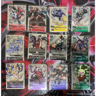 [DG] Digimon Card ดิจิมอนการ์ด promo Tamer battle ฟรอยทุกใบ …