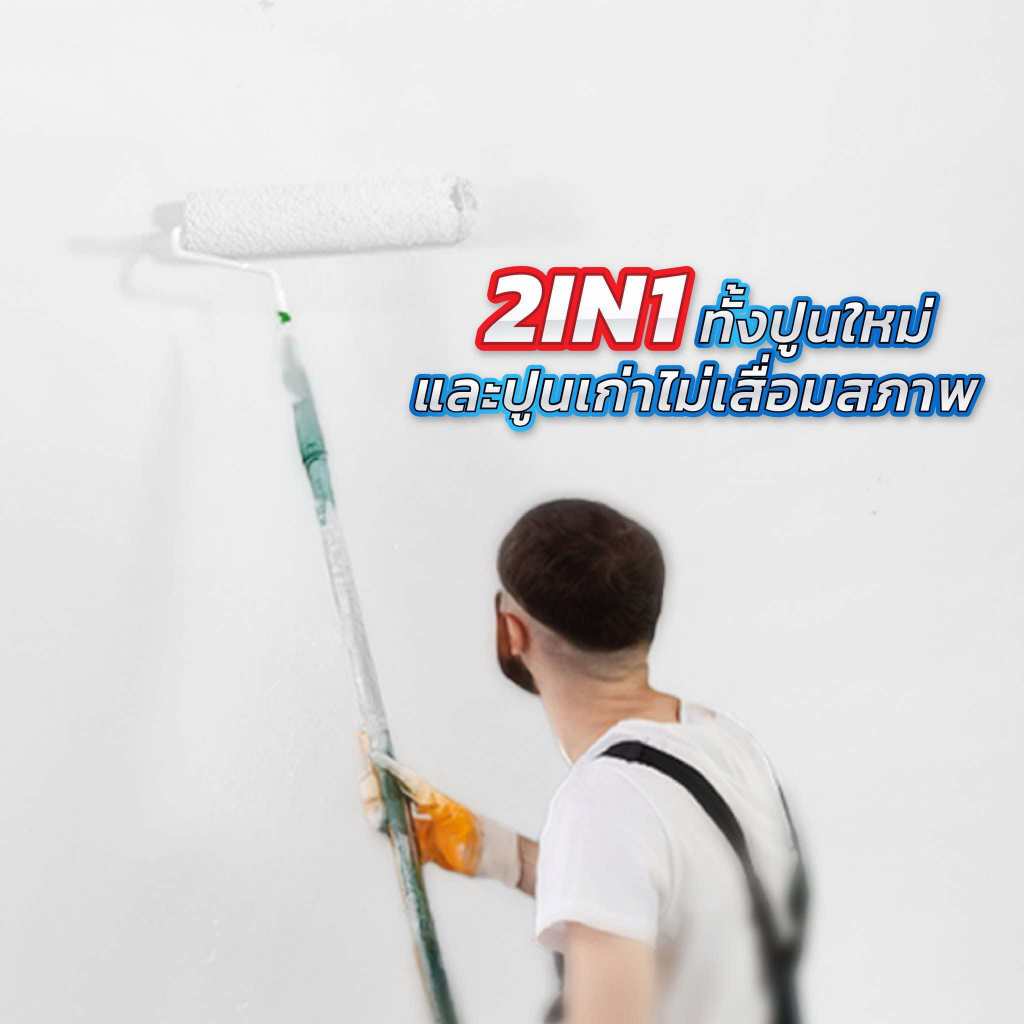 สีรองพื้นอเนกประสงค์ชนิดยืดหยุ่น สูตรน้ำ กัปตัน เฟล็กซีลเลอร์ ไพร์เมอร์ เกรดพรีเมียม ขนาด 10 กก. ราคา ถูกที่สุด ดีลบีเคเค แกลเลอรีภาพที่ 9