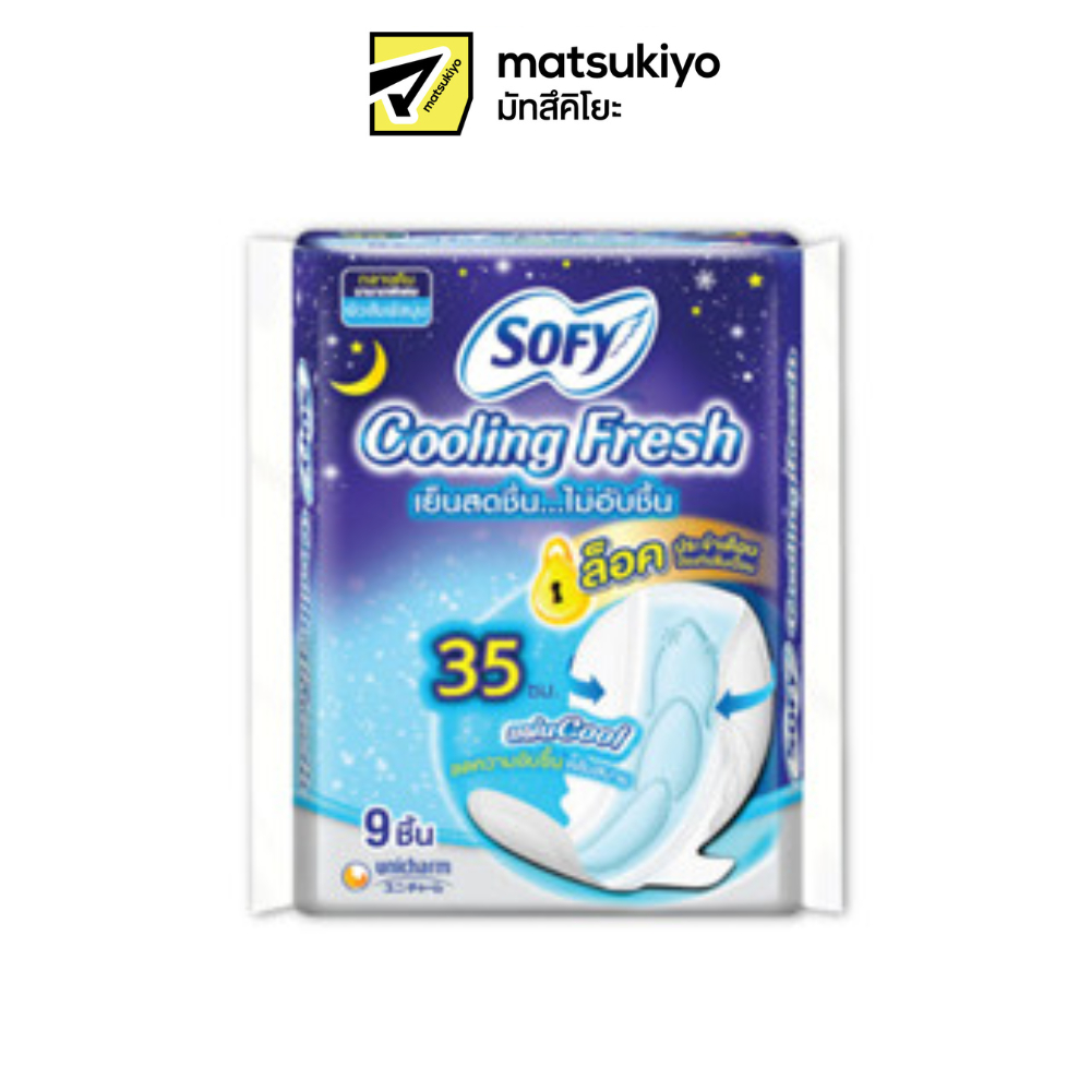 Sofy Cooling Fresh Sanitary Napkin Night Slim Wing 35cm. 9pcs.