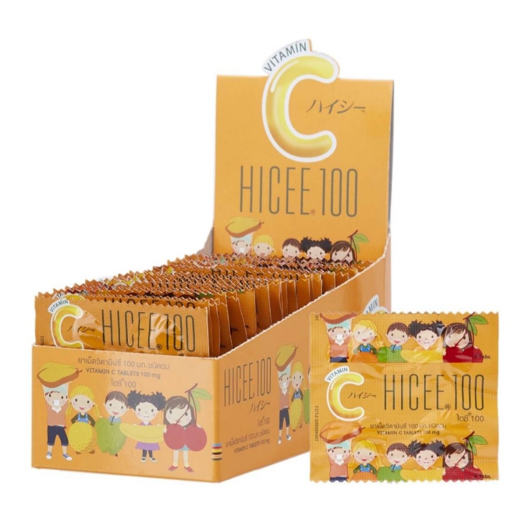(ราคากล่อง 160เม็ด EXP 3/27) HICEE Sweetlets 100 mg ไฮซี วิตามินซี สำหรับเด็ก ชนิดอม จำนวน 160 เม็ด