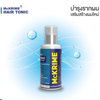 Mckrime Hair Tonic แมคไครม์ แฮร์ โทนิค 60 ml. เซรั่มบำรุงราก…