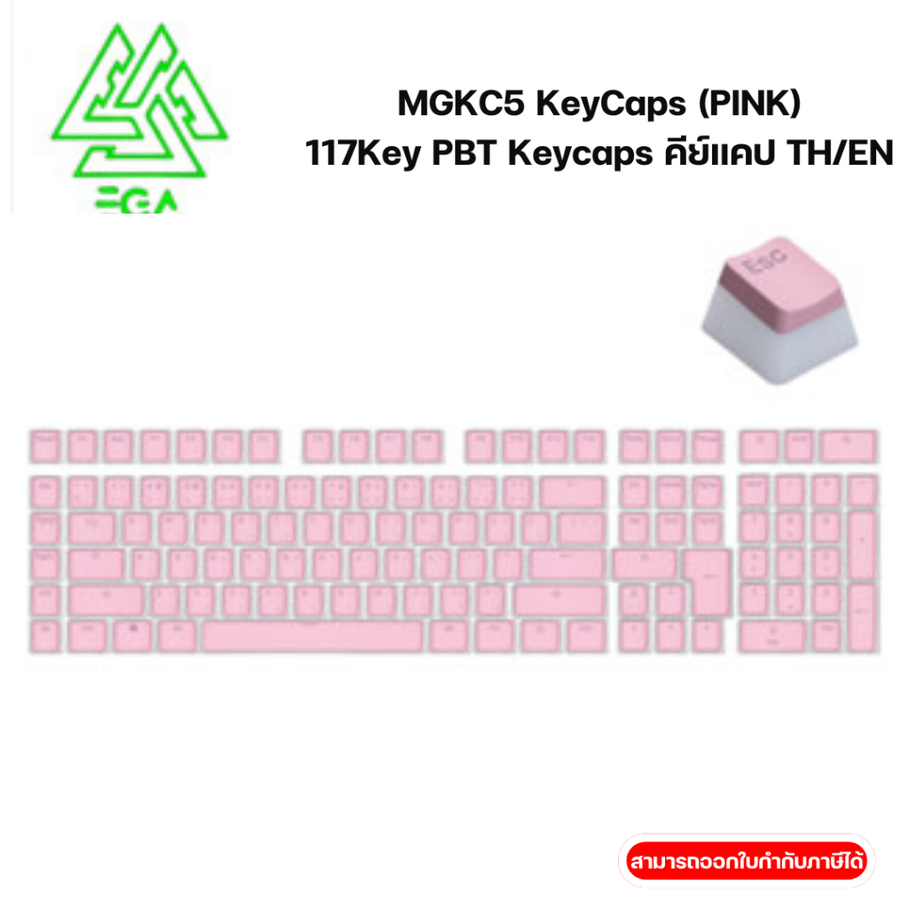 EGA MGKC5 KeyCaps (PINK) 117Key PBT ไฟทะลุ Font ENG คีย์แคปแป้นไทย อังกฤษ ของแท้