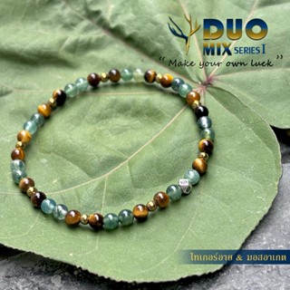 สร้อยข้อมือหิน 