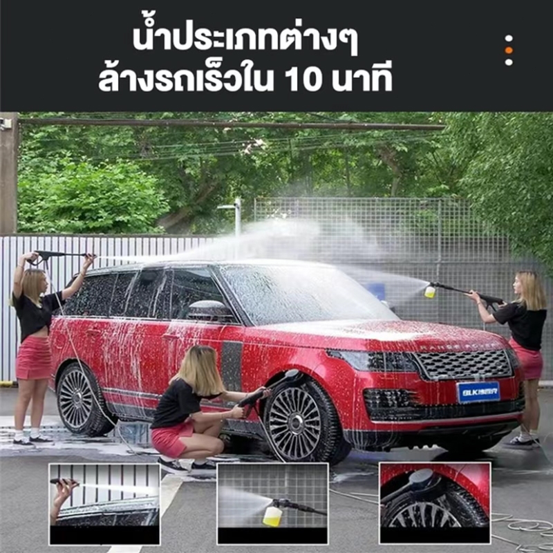 REAIM เครื่องฉีดน้ำแรงดันสูง 5200W 3000บาร์ เครื่องซักรถพกพา ปรับแรงดันน้ำได้ ดูดน้ำได้ด้วยตัวเอง - รูปที่ 2