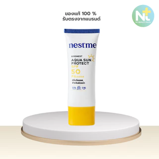 (ของแท้) Nestme Birdnest Aqua Sun Protect SPF 50 PA+++ 30 g กันแดดอควา ซัน โพรเทค เอสพีเอฟ 50 พีเอ ++++