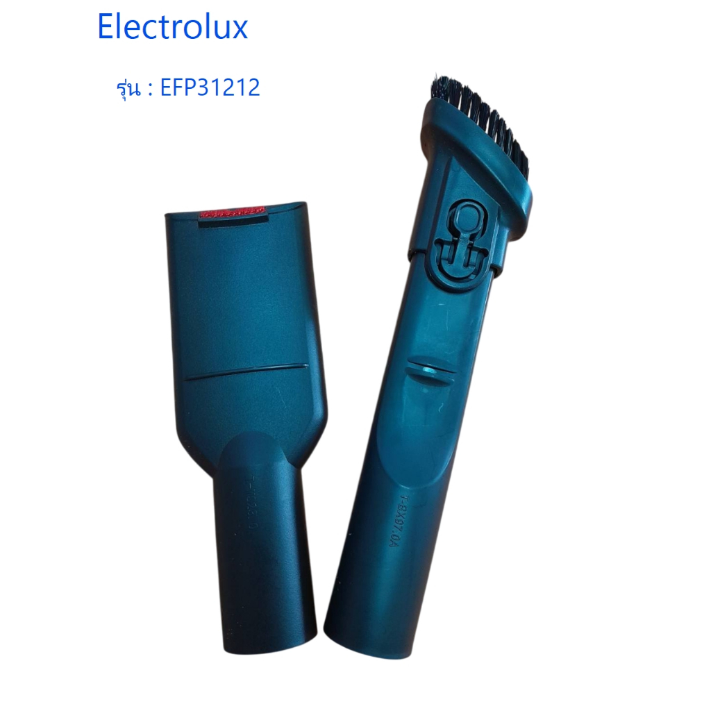 Electrolux อุปกรณ์เครื่องดูดฝุ่นยี่ห้ออิเลคโทรลักซ์ Part : 4055785721 รุ่นที่ใช้ได้ : EFP31212