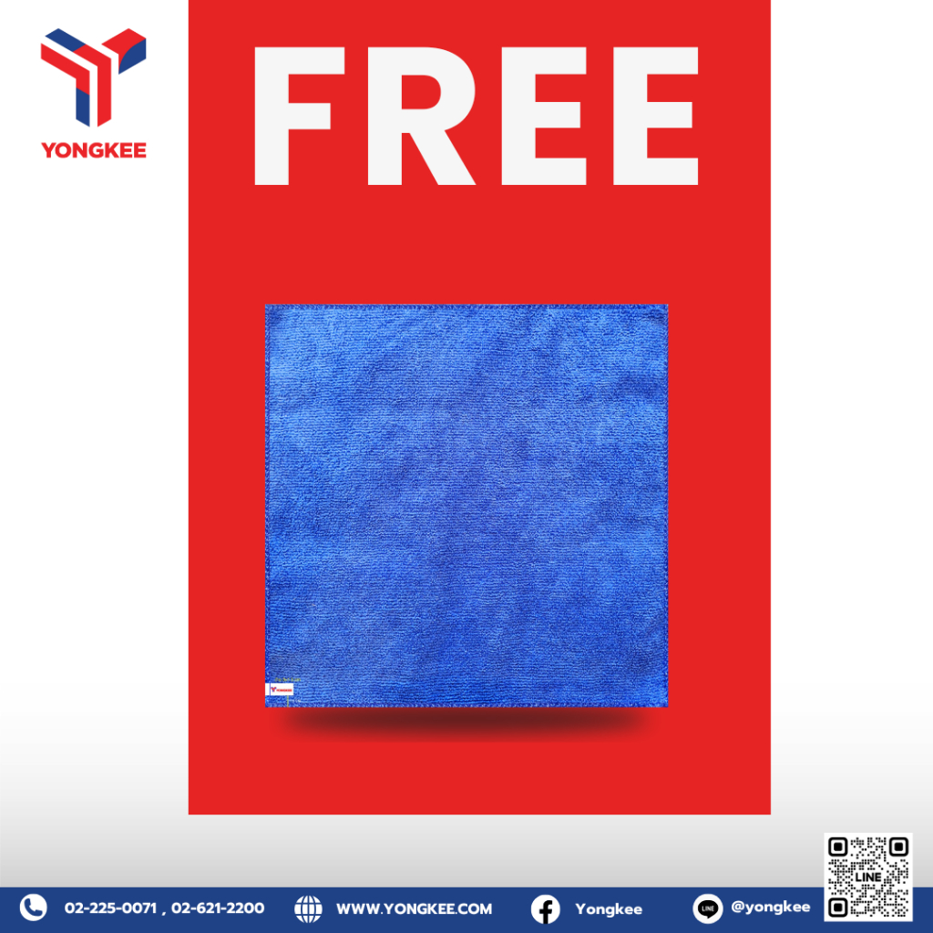 GWP ผ้าไมโครไฟเบอร์ ขนาดใหญ่ (F067)