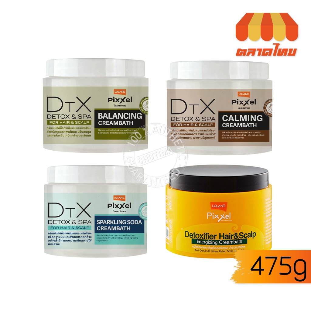 ทรีตเมนต์ โลแลน พิกเซล ดีทอกซ์ แอนด์ สปา 475 กรัม Lolane Pixxel Detox & Spa 475 g.