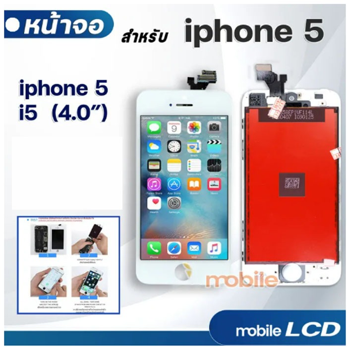 ekcam หน้าจอ Lcd สำหรับ Iphone ไอโฟน 5 6 7 8 + plus พลัส 5G,5S,6G,6S,6plus,6splus,7G,7plus,8G,8plus 