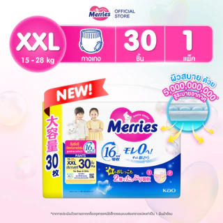 Merries Pants Ultra Jumbo XXL 30 pcs. ผ้าอ้อมเด็กเมอร์รี่ส์ชนิดกางเกง ไซส์ XXL 30 ชิ้น
