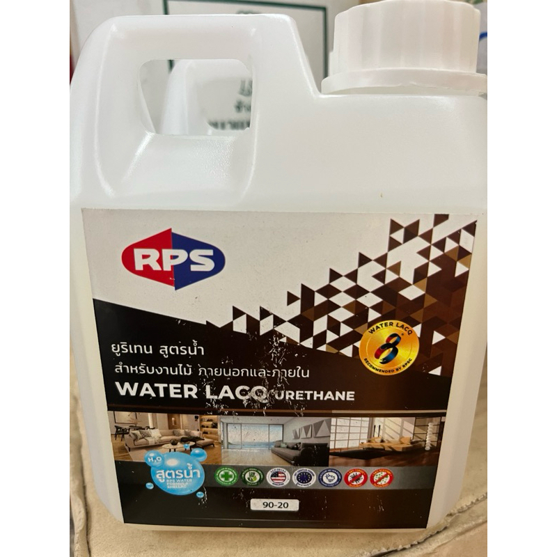 ยูริเทน สูตรน้ำ 90-20 เงา RPS