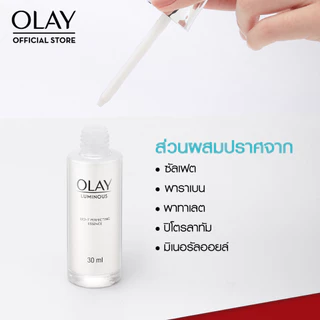 Olay Luminous Light Perfecting Serum โอเลย์ เซรั่ม สูตรลดใบหน้าหมองคล้ำ 30 มล.