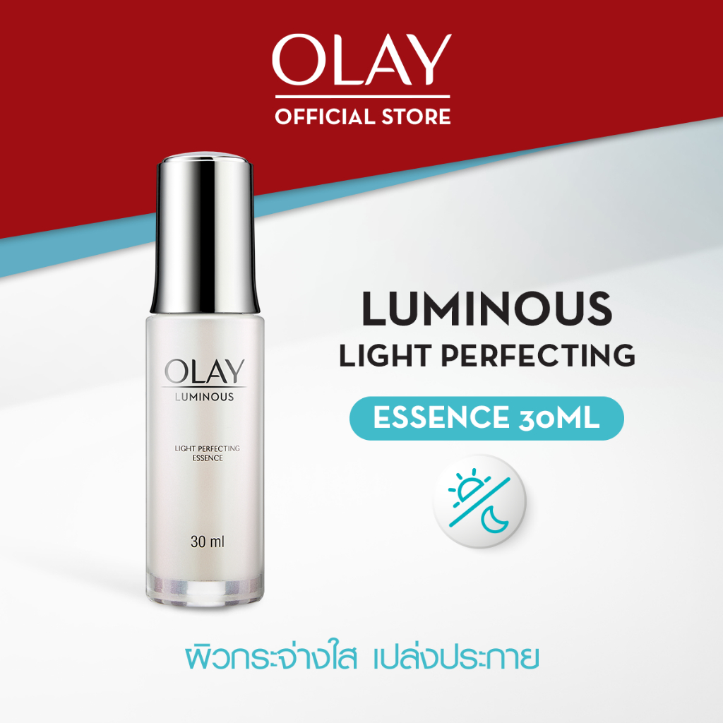 Olay Luminous Light Perfecting  Serum โอเลย์ เซรั่ม สูตรลดใบหน้าหมองคล้ำ 30 มล.