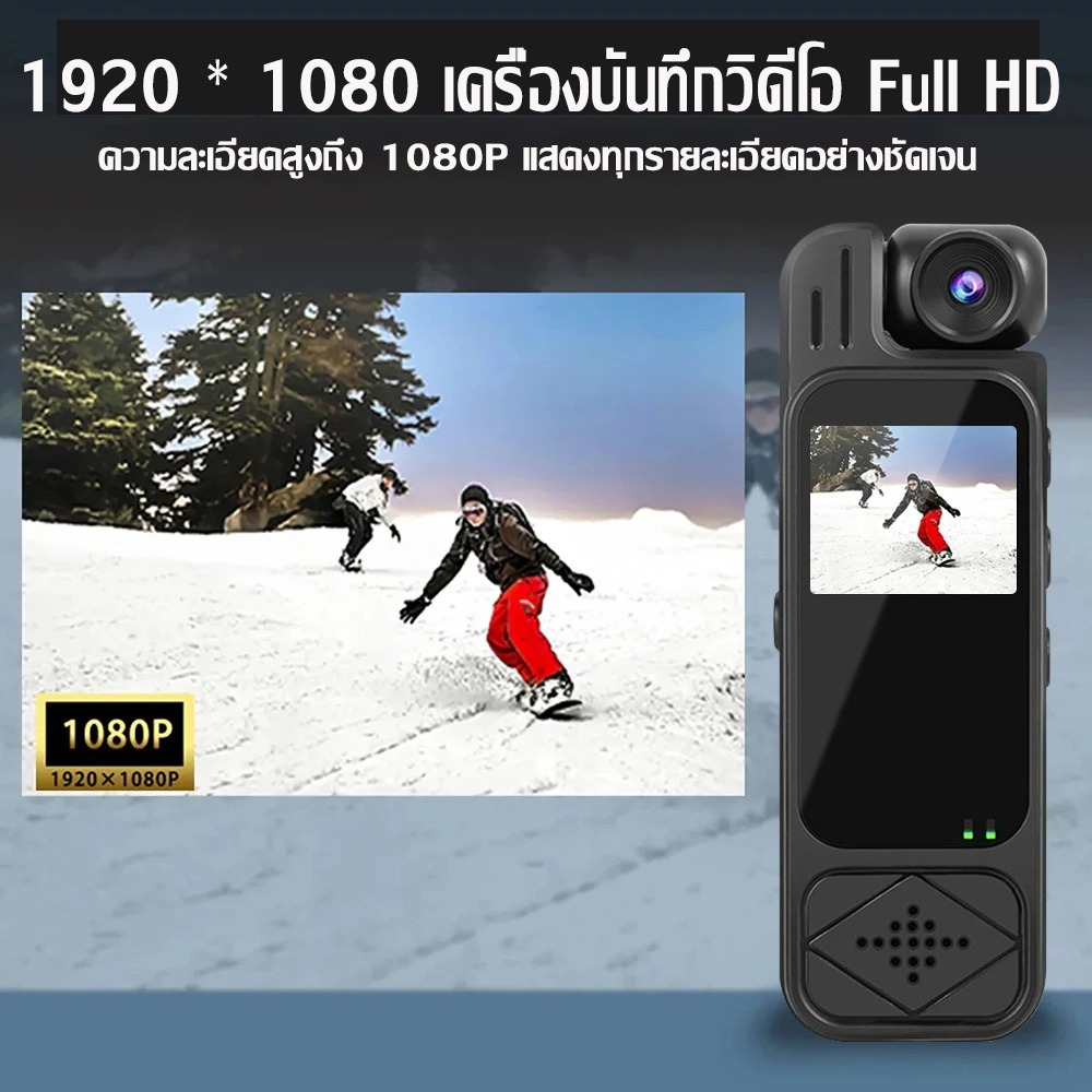 กล้องกีฬา HD ป้องกันการสั่นสะเทือน Vlog Recorder ปากกาบันทึก DV ขี่กล้องวิดีโอบันทึกการเดินทาง