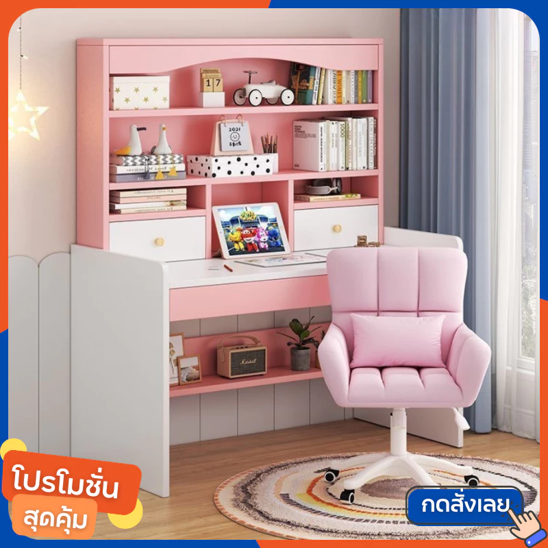โต๊ะนักเรียนเด็ก เขียนหนังสือ ทำการบ้าน สำหรับเด็กอนุบาล-ประถมปลาย Desk ชุดโต๊ะเก้าอี้เพื่อสุขภาพ ขนาด 100cm