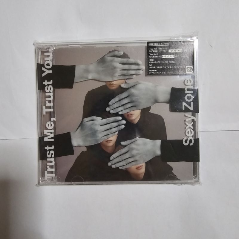 Sexy Zone「Trust me,Trust you.」อัลบั้ม แกะแล้ว สภาพดี