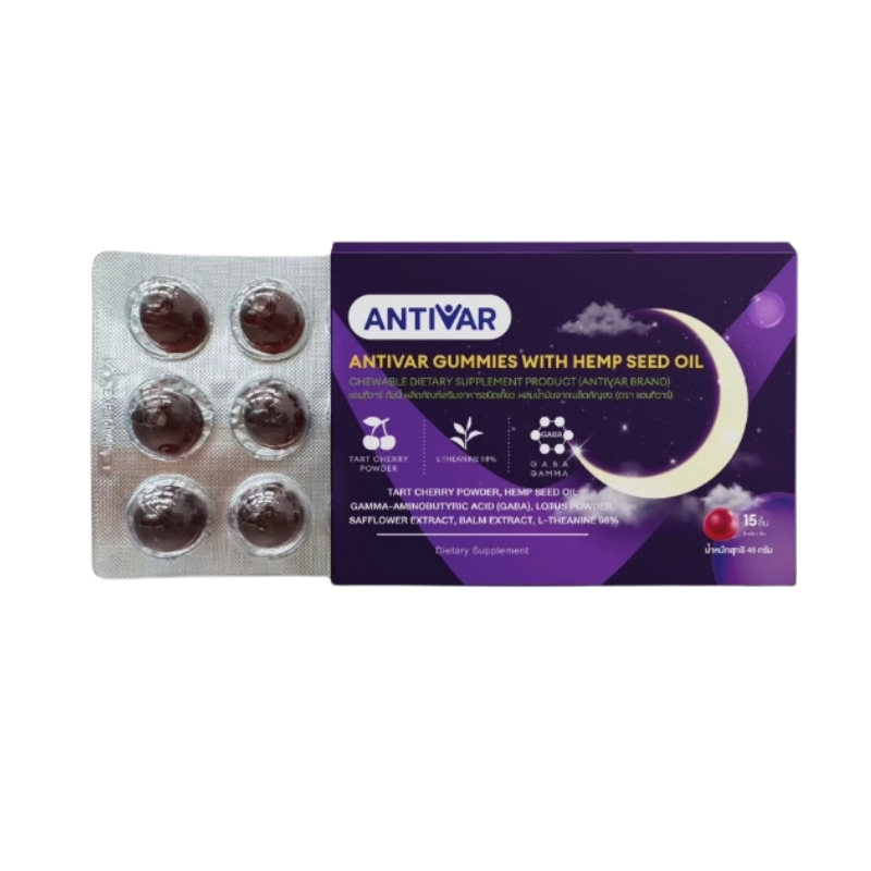 Antivar gummies with hemp seed oil 15 gummies กัมมี่ช่วยนอนหลับ ผ่อนคลาย
